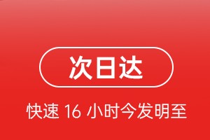 林芝米林机场空运航空货运 航空货运