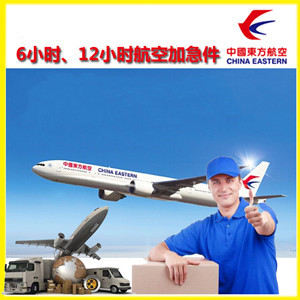 林芝米林机场空运公司谈空运的四大作用是什么